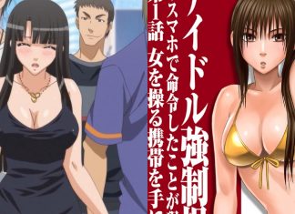 13 Sexiest Sadism Hentai Anime That Will Invoke Your Inner Demon 13 Sexiest Sadism Hentai Anime That Will Invoke Your Inner Demon