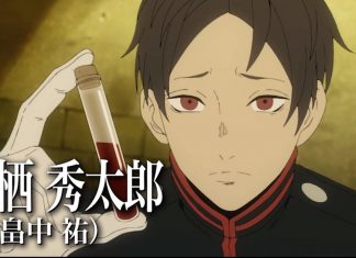 Cast Of Mars Red Vampire Revealed In New Promo